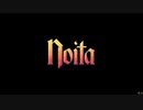 あかりのガバガバnoita