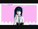 【MMD】MIKUちゃんで「だめ演技力面接」【めんぼう式まつり2020】