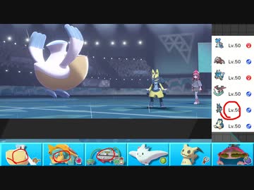 【ポケモン剣盾】まったりランクバトルinガラル 110【カジリガメ】