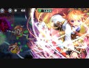 政剣マニフェスティア　シフォンと戦う5回目の政マニ　Ｎ8-6