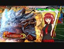 魔王エンジェルの落城ジェノサイド　その5