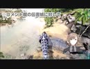 にじさんじARKに出没する伝書鳩&杞憂民に対する叶のスタンス