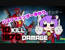 【Apex Legends】パスファインダーゆかりさん【VOICEROID実況】