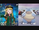 【ポケモン剣盾】脳筋グダグダ対戦記SS　パート3【ゆっくり】