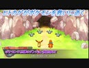 【ポケモン不思議のダンジョン救助隊DX】ヒトカゲがポケモンを救いに逝く Part2