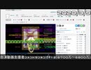 【自演動画】6800万コメ＆日鯖6300万コメ達成の瞬間+自演支援者コメントランキング#12