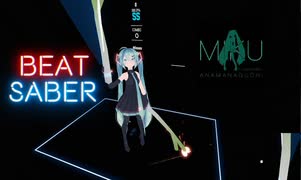 【Beat saber】MIKU-expart-