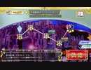 政剣マニフェスティア　拠点優先フィーネで完勝後5倍速　HS5-1～5