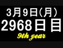 【1日1実績】CoC　#8【Xbox360/XboxOne】