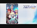 ショタ礼装で限界を迎える高橋李依UC