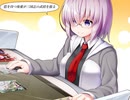 【三国志大戦】盾を持ってる後輩と関西弁の女の子が三国志の武将を操る【覇者】 ゆっくり実況