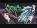 2005年08月05日　OVA　最終兵器彼女 Another love song　エンディング　「真夜中の虹 〜everlasting love〜」（麻倉あきら）