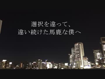 【flower】あふたぁわーど【オリジナル曲】