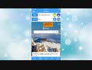 WebViewの使い方