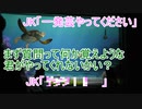 JKがクラッシュに一発芸をさせられる！？【タートルトーク】東京ディズニーシー