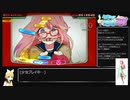 【初音ミク Project DIVA MEGA39's】ミックスモードで新曲パフェ埋め・その4