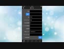 ダークモードのON、OFF切り替え