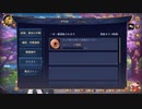 【雀魂】友人戦クエストRTA（タイムアタック）！【兼システム説明】