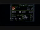テスト投稿　【PS版　第3次スーパーロボット大戦①】　第31話　カウントダウンまでクリア
