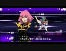 スーパーロボット大戦X-Ω あすへとつづくみち Ω級 ランクS(FULLAUTO)