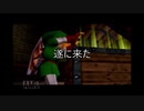 【名作実況】時をかけるシン　時のオカリナ実況プレイPart20