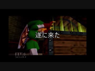 【名作実況】時をかけるシン　時のオカリナ実況プレイPart20