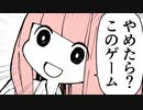 【ネタ手元】Seyana. ～何でも言うことを聞いてくれるアカネチャン～【たくさんジュエルをくれるアカネちゃん】