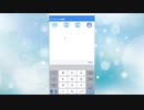 データファイル編集の使い方