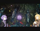 【ARK:Survival Evolved】 ゆかマキアベレーション探検 Part5 【Voiceroid実況】
