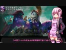 【VOICEROID実況】結月ゆかりさんのガバMTGAドラフト#15