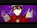 【Fate/MMD】織田姉弟の心臓と奇譚【歌唱モーション配布あり】