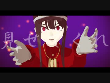 【Fate/MMD】織田姉弟の心臓と奇譚【歌唱モーション配布あり】