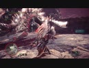 モンスターハンターワールドアイスボーン　MHW ＭＨＷ：Ｉpart66 八万地獄の狼「前半」