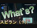 下手くそがマリオをやるとこうなるｗ【スーパーマリオメーカー２】Part16
