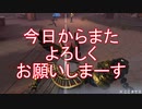 【実況】私が帰ってきたー！！【第五人格】