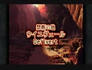 【初見実況】ファイナルファンタジー９やります【FF9】part42