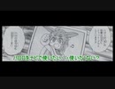 迫真蛇の足部　未完成の裏技.mp3
