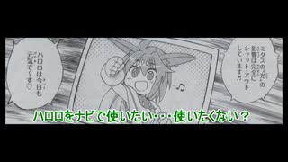 迫真蛇の足部　未完成の裏技.mp3