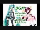 BGM～ミクの日なんだし何か歌わせてよ