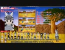 【UE4】 自作ゲーム　けものフレンズ無双制作中47