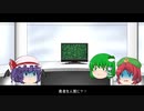 B級版ゆっくり文庫vol.1「U-18は知っていた」