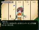 鏡の向こうの君に問う(EP2-5)