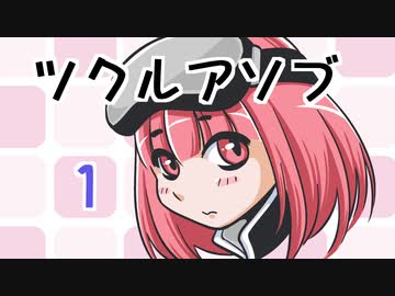 ちゃんちゃん オチ ニコニ コモンズ