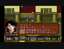 ラングリッサーⅡ ゆっくり実況プレイ Part89