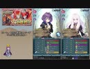 【FEH】ゆっくり大英雄の軌跡129【炎帝Inf】