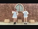 【あぷぼちの女子2人が】 ラブチーノ 踊ってみた【あぷ誕2020】