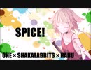 【 ONE 】 SPICE! 【 HARU ｘ SHAKALABBITS 】