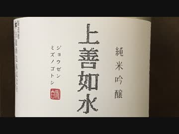 【よいどれ祭】マキマキッチン 実質白湯
