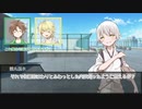 だてぐみじんろう！Part8-5(6日目～結果発表)【16B】