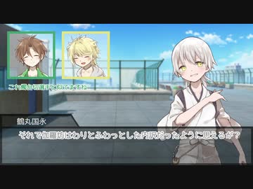 だてぐみじんろう！Part8-5(6日目～結果発表)【16B】